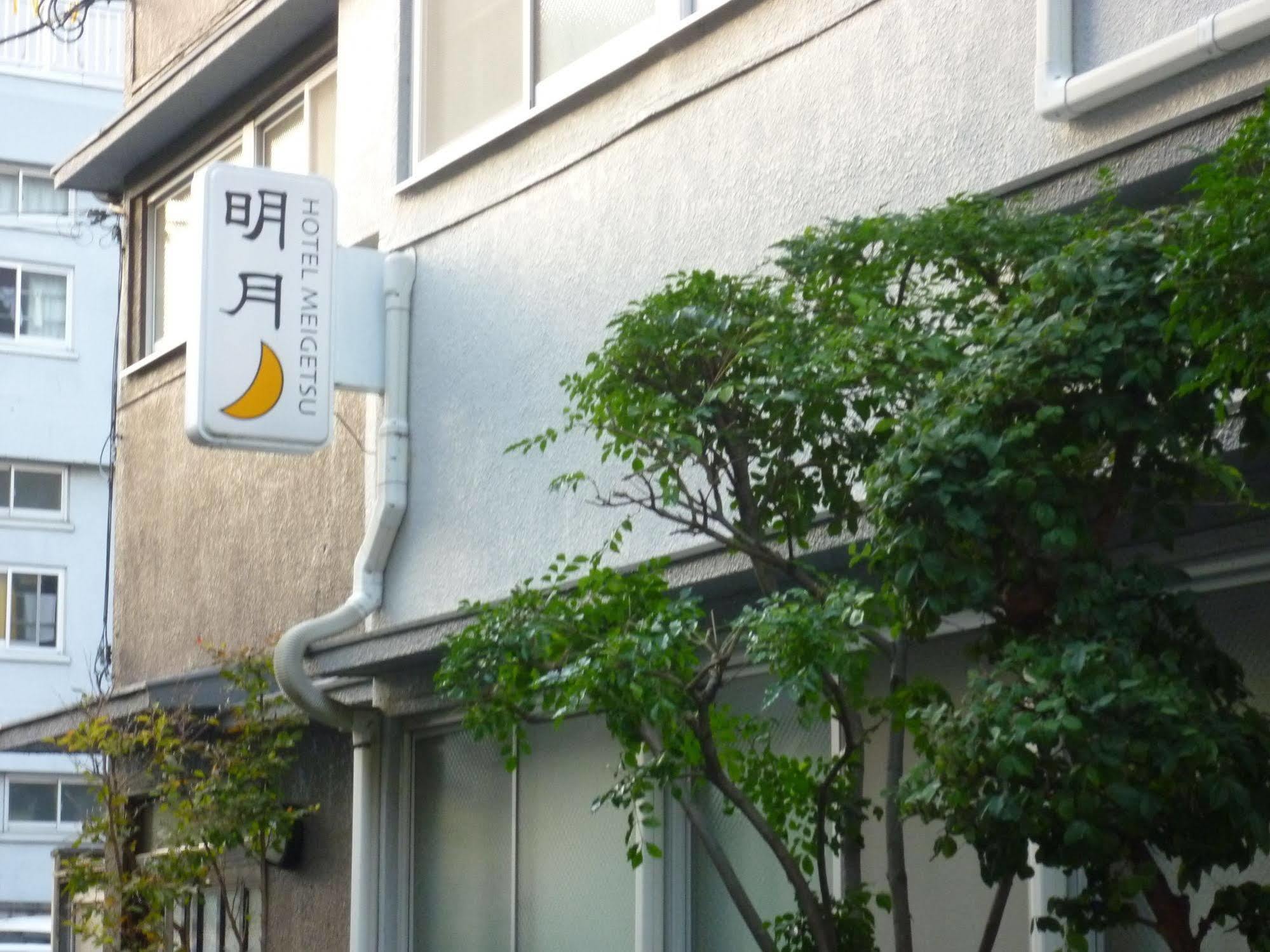 Hotel Meigetsu Tokió Kültér fotó